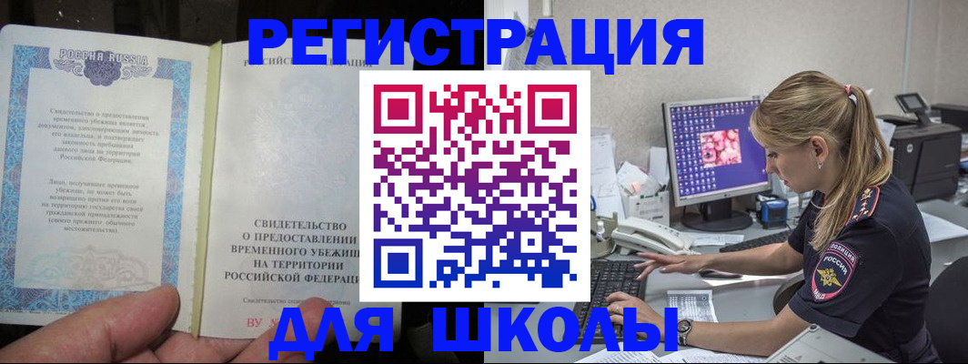 пропишу в квартире в Владикавказе